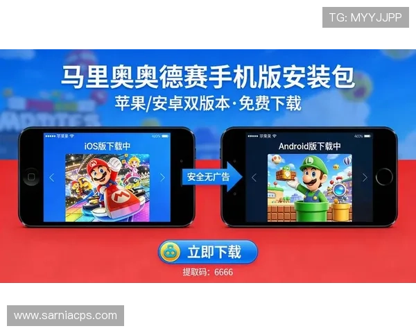 8868体育app手机用户必看:优化设置与安全保障措施确保您的账号安全与流畅体验