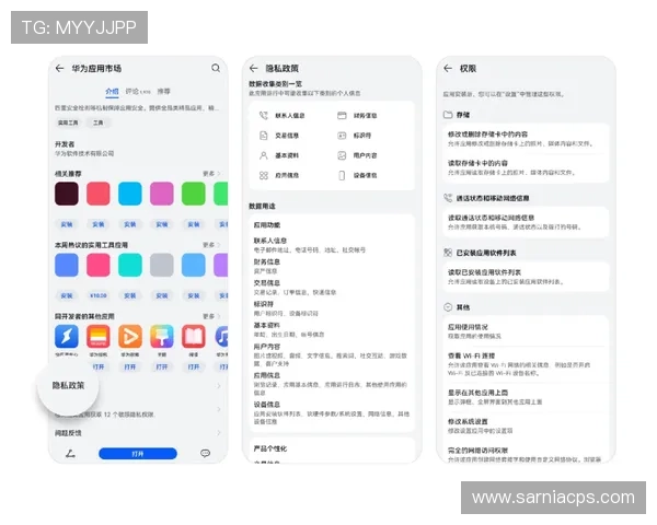 ued体育app的安全性分析与隐私保护措施确保用户个人信息安全的详细解读