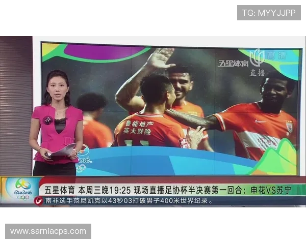 如何订阅五星体育频道成为会员享受更多专属体育内容和优惠