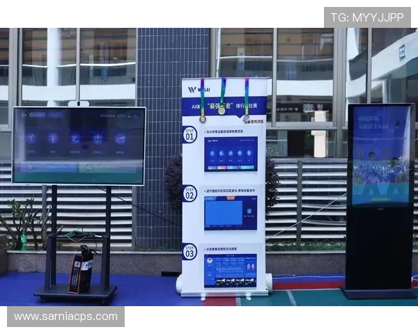 明发体育app引领体育科技创新，推动智慧体育发展新趋势