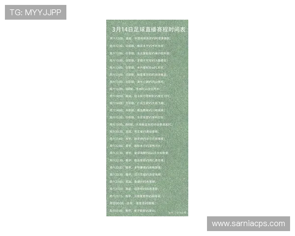 星空体育线上官网：最新赛事直播时间表与观看指南