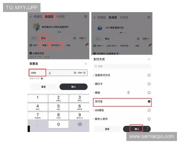 博万体育手机娱乐支持多种支付方式方便用户快速充值与提现