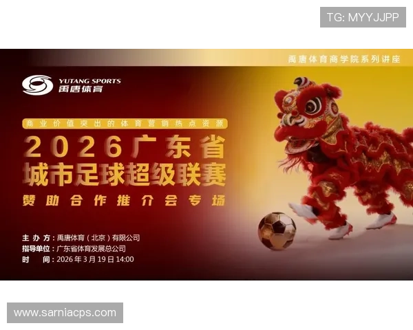 芒果体育直播支持多种赛事类型满足不同用户的体育观看需求