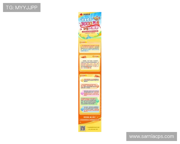 龙8体育官网最新活动攻略，帮你轻松赢取丰厚奖金