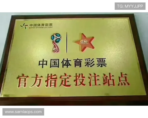 了解中国体彩世界杯冠军竞猜何时开始，掌握最新开启时间和投注技巧