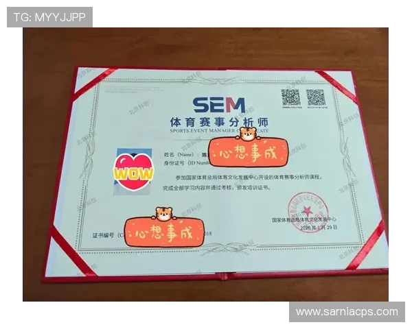 美加墨体育买球站提供哪些热门体育赛事投注选择满足不同玩家需求